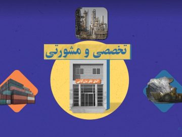 هیئت‌ اندیشه ورزی(اتاق فکر)