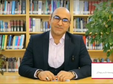 معرفی کتاب “مشاوره استراتژی”