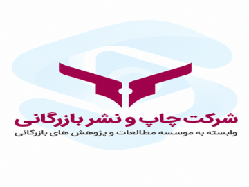 راهنمای استفاده از تکنیک های تصمیم گیری چند شاخصه در کسب وکار